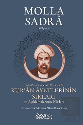 Kur'an Ayetlerinin Sırları ve Açıklamalarının Nûrl