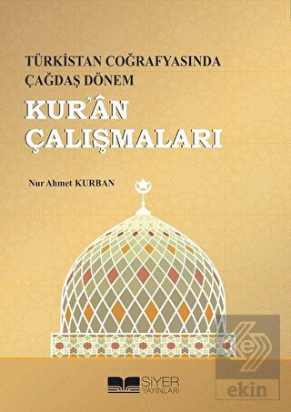 Kur\'an Çalışmaları