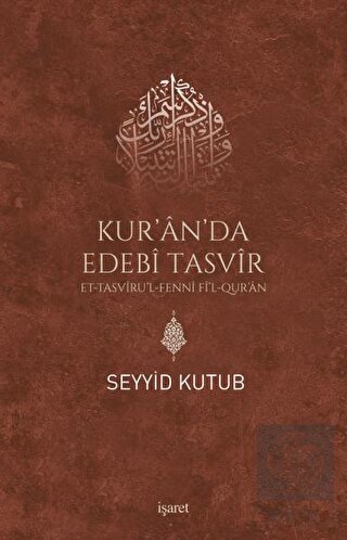 Kur\'an da Edebi Tasvir - Et Tasvirul-Fenni Fil Qur