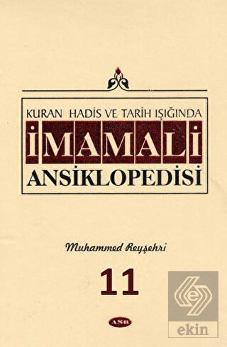 Kuran, Hadis ve Tarih Işığında - İmam Ali Ansiklop