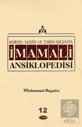 Kuran, Hadis ve Tarih Işığında - İmam Ali Ansiklop