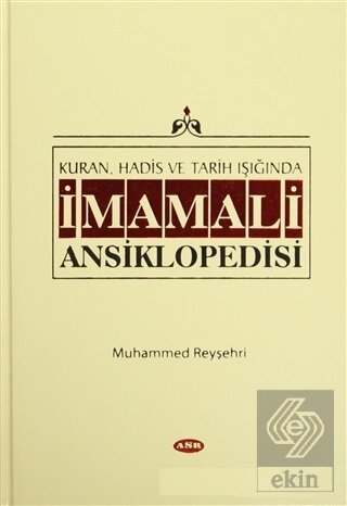 Kur'an, Hadis ve Tarih Işığında İmam Ali Ansiklope
