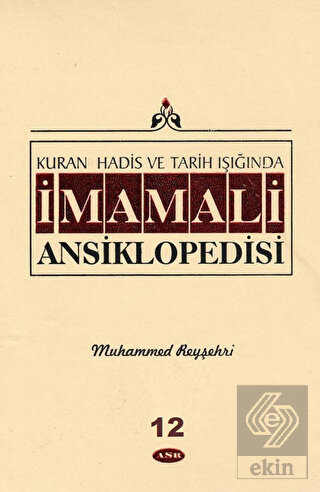 Kuran, Hadis ve Tarih Işığında - İmam Ali Ansiklop