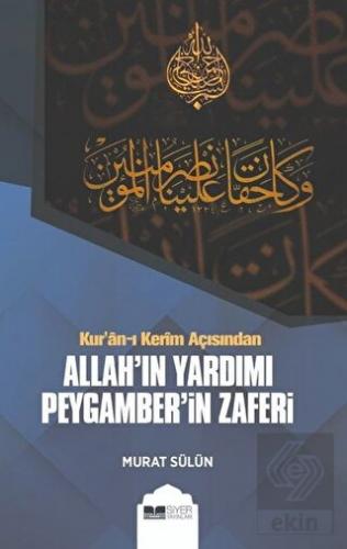 Kur\'an-ı Kerim Açısından Allah\'ın Yardımı Peygambe