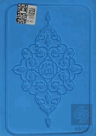 Kur\'an-ı Kerim Bilgisayar Hattı (Kılıflı)