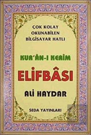Kur\'an-ı Kerim Elifbası (Kod:100)