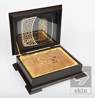 Kur'an-ı Kerim Hafız Boy (Ahşap Kutulu)