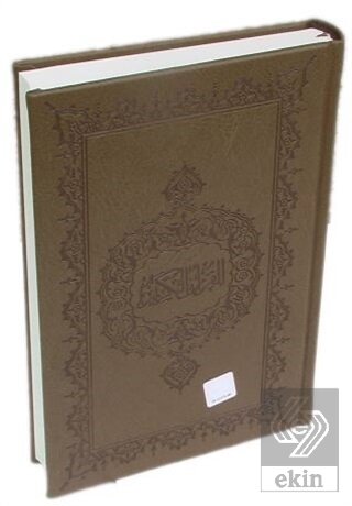 Kur\'an-ı Kerim (Hafız Boy Şamua - Farklı Renk Seçe