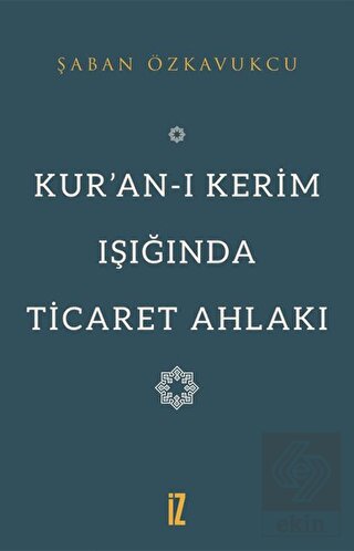 Kur\'an-ı Kerim Işığında Ticaret Ahlakı