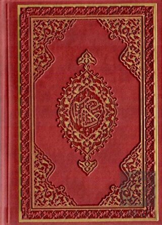 Kur'an-ı Kerim Küçük Boy Bilgisayar Hatlı