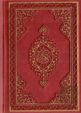 Kur'an-ı Kerim Küçük Boy Bilgisayar Hatlı