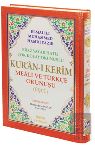 Kuran-ı Kerim Meali ve Türkçe Okunuşu (Üçlü, Orta Boy, Bilgisayar Hatl