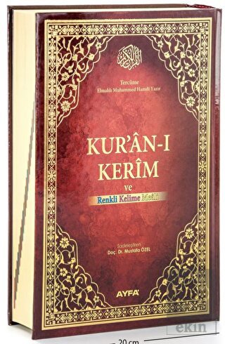 Kur'an-ı Kerim Mühürlü Kırık Kelime Mealli Rahle B