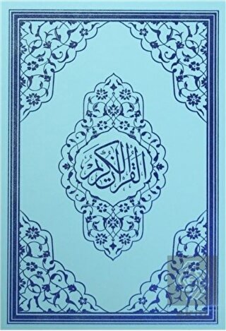 Kur'an-ı Kerim Orta Boy Bilgisayarlı 2 Renk Kutulu