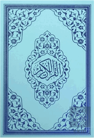 Kur'an-ı Kerim Orta Boy Bilgisayarlı 2 Renk Kutulu