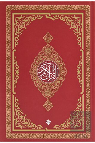 Kur'an-ı Kerim Orta Boy (Bordo)