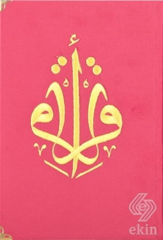 Kur'an-ı Kerim Orta Boy Kadife Nakışlı (Fuşya Kapa