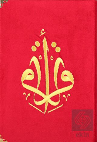 Kur'an-ı Kerim Orta Boy Kadife Nakışlı (Kırmızı Ka