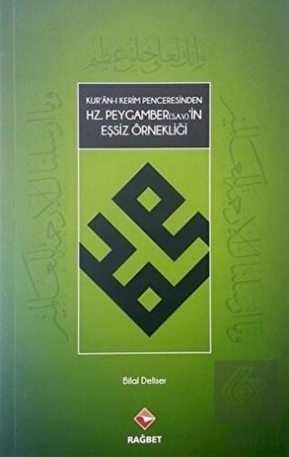 Kur\'an-ı Kerim Penceresinden Hz.Peygamber(s.a.v.)i
