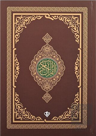 Kur'an-ı Kerim Rahle Boy (4 Renk Kahverengi)