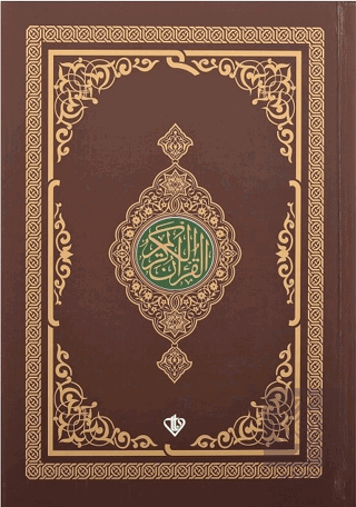 Kur'an-ı Kerim Rahle Boy (4 Renk Kahverengi)