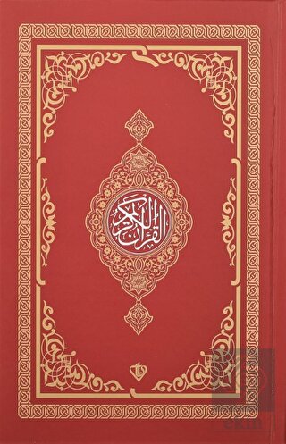 Kur'an-ı Kerim Rahle Boy (4 Renk Kırmızı)