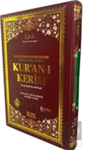 Kuran-ı Kerim Rahle Boy Üçlü