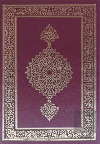 Kur\'an-ı Kerim (Rahle Boy)