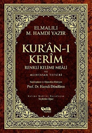 Kur'an-ı Kerim Renkli Kelime Meali ve Muhtasar Tef