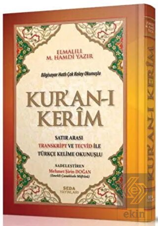 Kur'an-ı Kerim Satır Arası Transkript ve Tecvid il