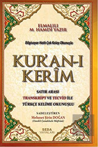 Kur'an-ı Kerim Satır Arası Transkript ve Tecvid İl