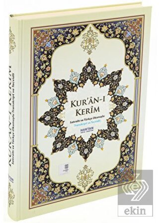 Kur'an-ı Kerim Satıraltı Türkçe Okunuşlu Transkrip