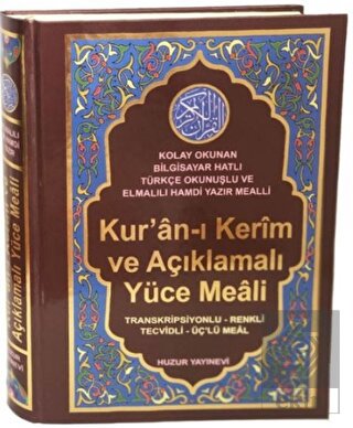 Kur'an-ı Kerim ve Açıklamalı Yüce Meali (Orta Boy