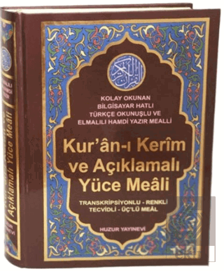 Kur'an-ı Kerim ve Açıklamalı Yüce Meali (Orta Boy