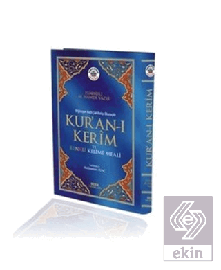 Kur'an-ı Kerim ve Renkli Kelime Meali ( Cami Boy,