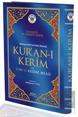 Kur'an-ı Kerim ve Renkli Kelime Meali ( Rahle Boy,
