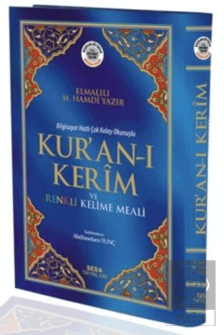Kur'an-ı Kerim ve Renkli Kelime Meali ( Rahle Boy