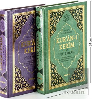 Kur'an-ı Kerim ve Yüce Meali (Ayfa172 Orta Boy 2 R