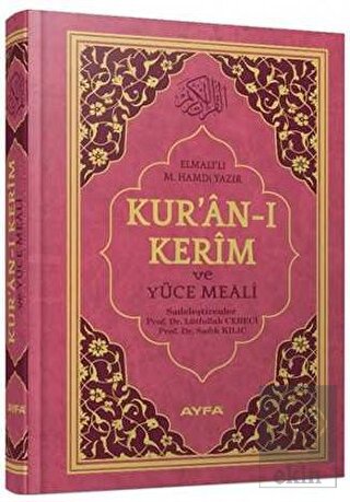 Kur\'an-ı Kerim ve Yüce Meali Hafız Boy (Ayfa171)