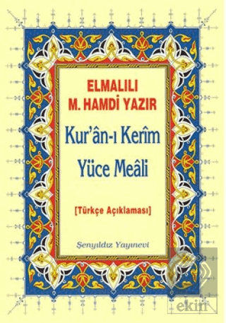 Kur\'an-ı Kerim Yüce Meali - Metinsiz (Çanta Boy)
