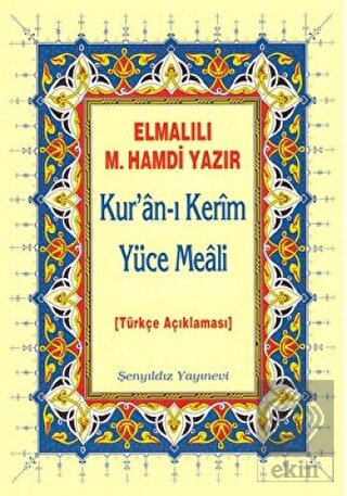 Kur\'an-ı Kerim Yüce Meali - Metinsiz (Çanta Boy)