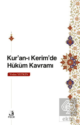 Kur'an-ı Kerim'de Hüküm Kavramı