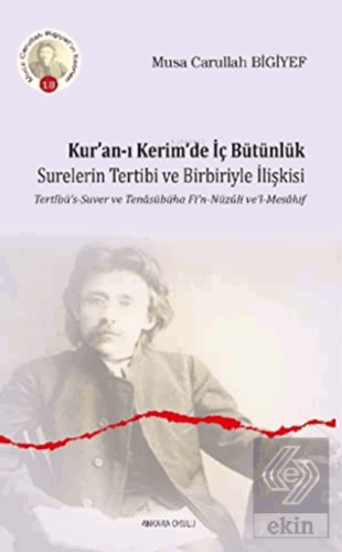 Kur'an-ı Kerim'de İç Bütünlük