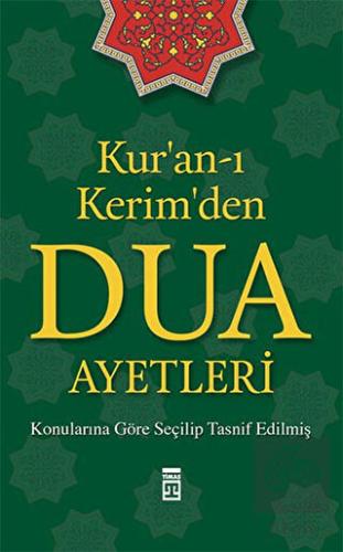 Kur\'an-ı Kerim\'den Dua Ayetleri