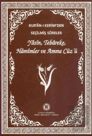 Kur'an-ı Kerim'den Seçilmiş Sureler (Orta Boy)