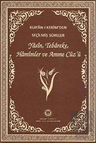 Kur\'ân-ı Kerim\'den Seçilmiş Sûreler (Yasin, Tebare