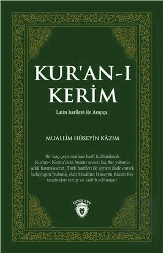 Kuran-ı Kerim