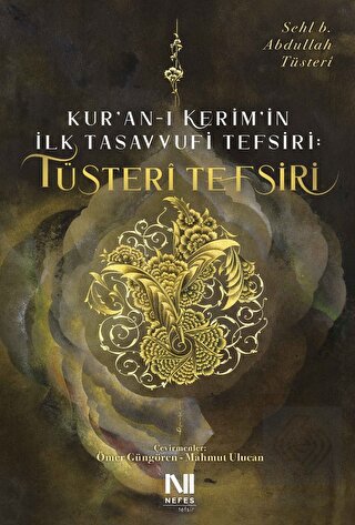 Kur'an-ı Kerim'in İlk Tasavvufi Tefsiri: Tüsteri T