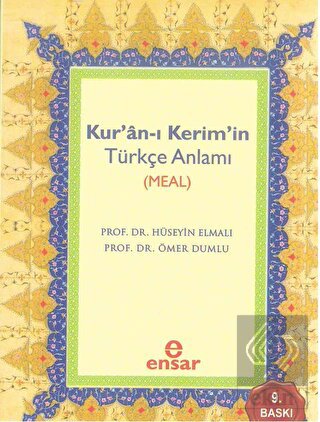 Kur\'an-ı Kerim\'in Türkçe Anlamı (Meal)