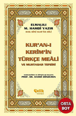 Kur\'an-ı Kerim\'in Yüce Meali (Küçük Boy)